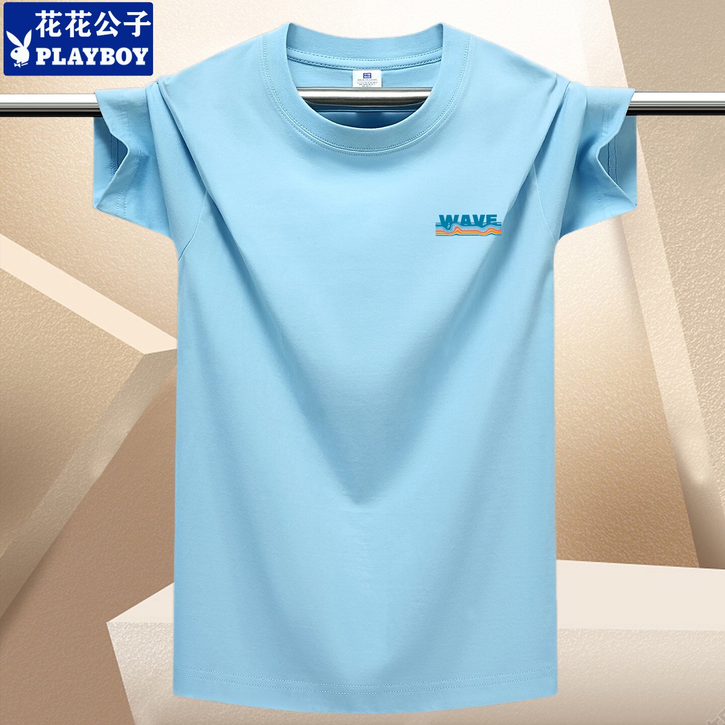 花花公子夏季休闲短袖宽松潮牌纯棉情侣T恤百搭上衣宽松半袖男t恤