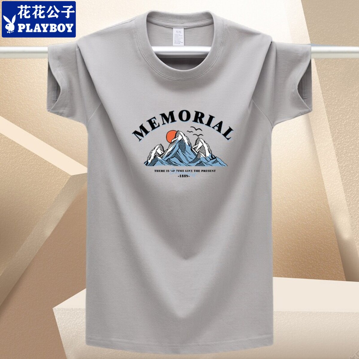 花花公子纯棉短袖t恤男时尚2026新款印花半袖夏季宽松体恤打底衫