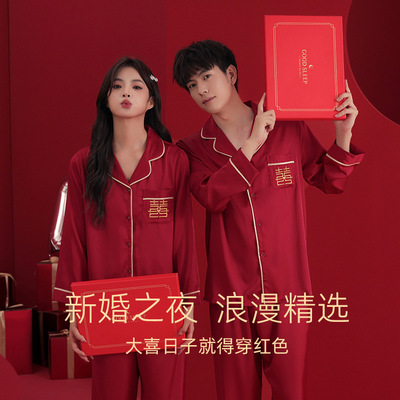 情侣桑蚕丝睡衣男女款红色本命年