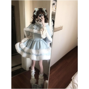 甜美可爱Lolita裙洛丽塔蓝色毛领斗篷外套秋冬吊带收腰蓬蓬连衣裙