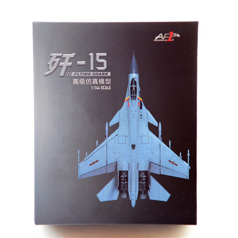 歼15飞机模型合金1/144歼十五舰载机沈飞战斗机航模摆件成品摆件