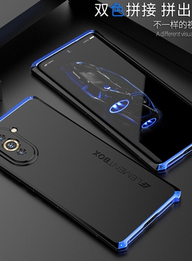 适用华为nova10pro手机壳金属边框nowa10新款保护套gla-al00全包防摔nove男士por外壳nco女novo商务pr0硬后壳