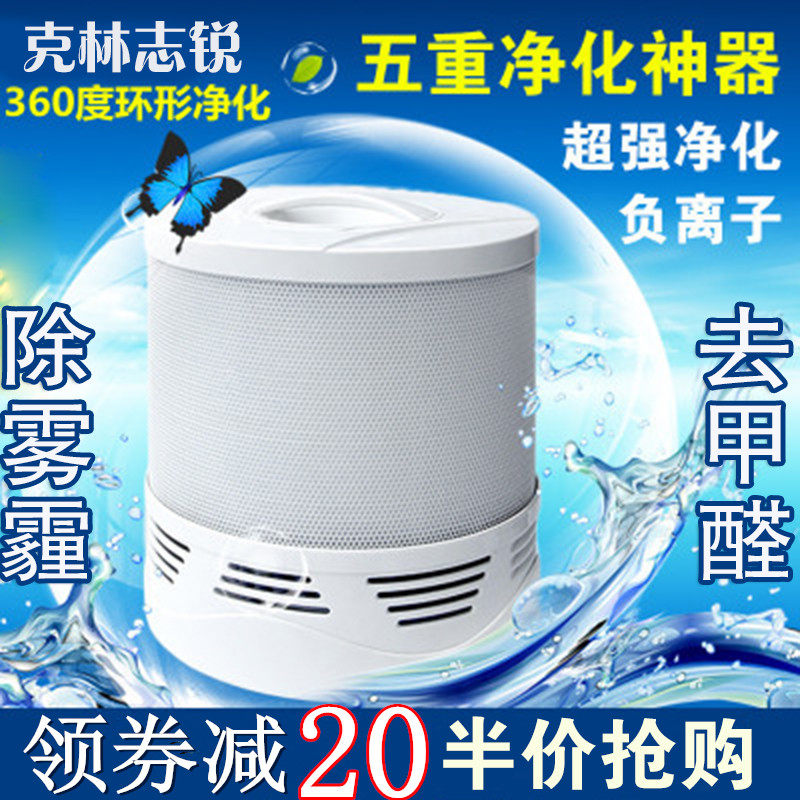 [顶呱呱生活电器店空气净化,氧吧]德国空气净化器Pm2.5静音家用除甲月销量0件仅售298元