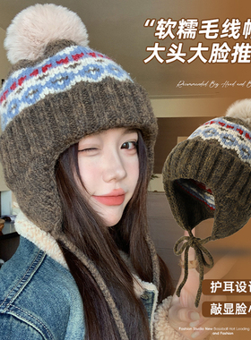 费尔岛帽子女秋冬季保暖护耳防风毛线帽毛绒雪地帽东北防寒雷锋帽