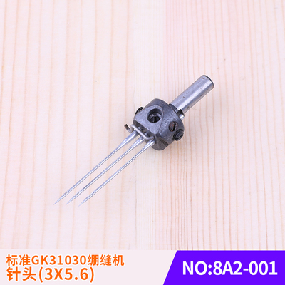 老式坎车绷缝机针头8A2-00百祺