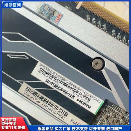 拆机蓝宝石RX470 4G显卡，双风扇散热，接口齐全，成色如