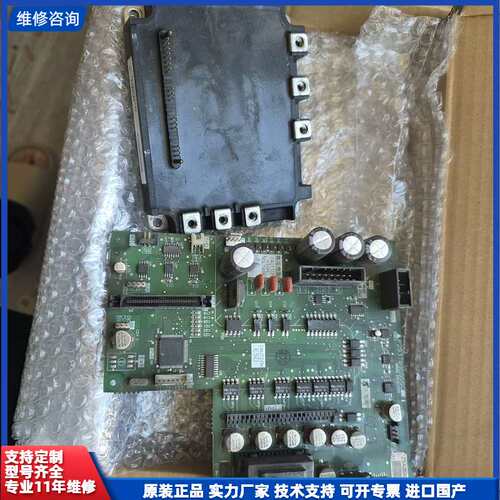 三菱凌云2驱动模块 三菱电梯原装模块PM100RSE120