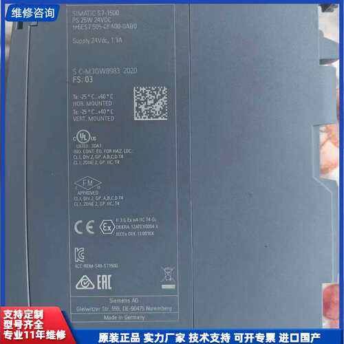 西门子S7-1500模块一套，CPU 1513-1 PN（6