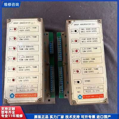 标价，KT ELECTRIC KTGA-6P-4K液位报警器