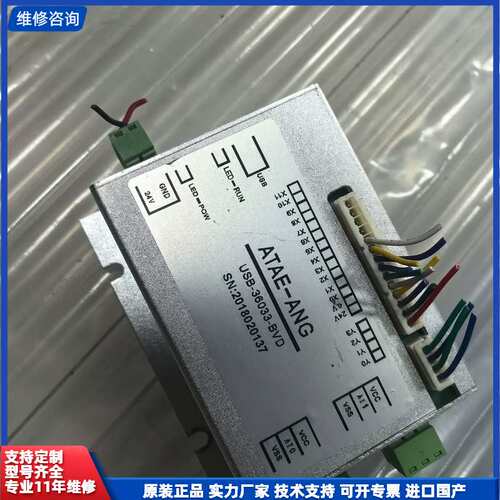 ATAE-ANG USB-36033-BVD工业控制模块，拆