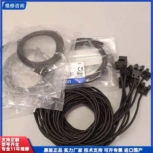 Omron欧姆龙光电传感器