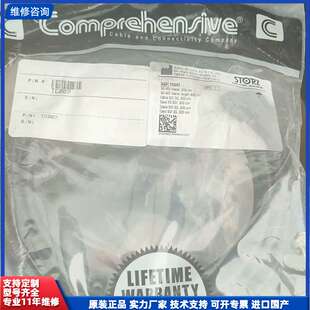 全新Comprehensive连接线
