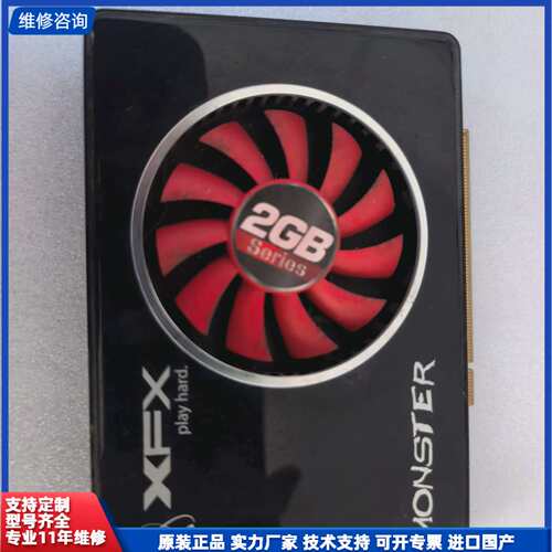 XFX讯景HD6570 2G显卡，拆机品，成色以图为准，有正