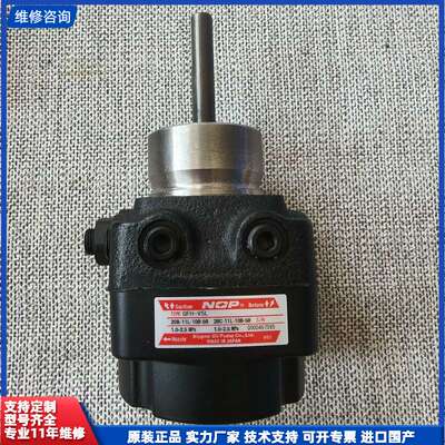 【现货速发】Nippon oil pump 炉用油泵，Ty
