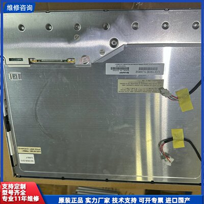 【咨询可优惠】全新原装正品19寸LQ190E1LW01/FLC48SXC8