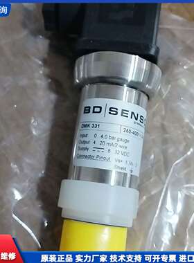 BDSENSORS压力传感器DMK331 0-4bar 4-