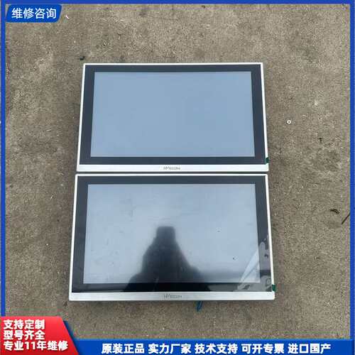 维控触摸屏PI9150，24V供电，带USB、网口、串口，接