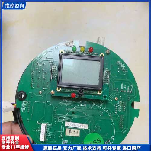 莱谱尔电动执行器控制总成，电动执行器型号：ERML40SAA