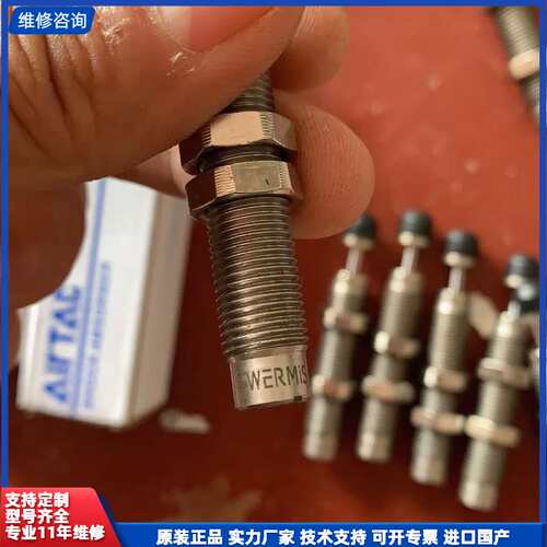 油压缓冲WERMiS油压缓冲AC 1007-2