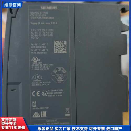 西门子SIMATIC S7-1500 CPU模块，型号6ES