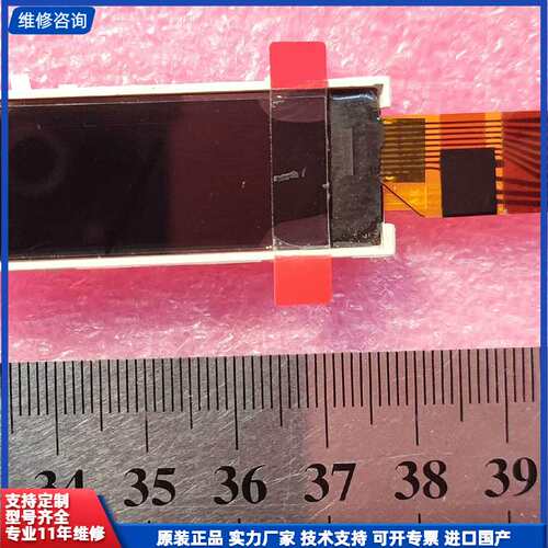 SMMD2727-A-00-VTNF-LBG显示屏，TP（V