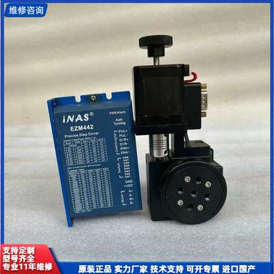HDB汉德保 HDB60XZ45B 电动旋转台