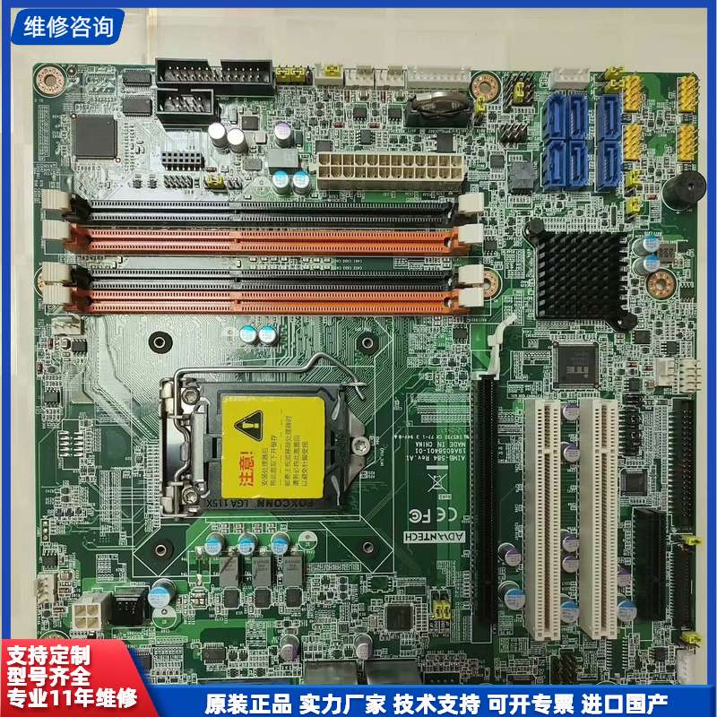 研华工控机主板AIMB-584 INTEL双千兆网卡触摸屏一