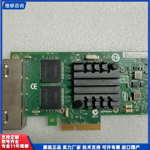 【咨询可优惠】Intel 英特尔I350-T4网卡
