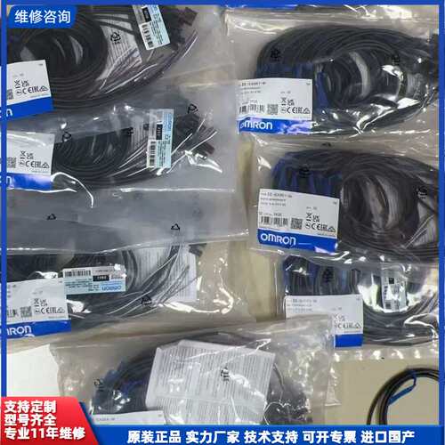 全新原装欧姆龙EE-SX951-W-G数量160条 （已出