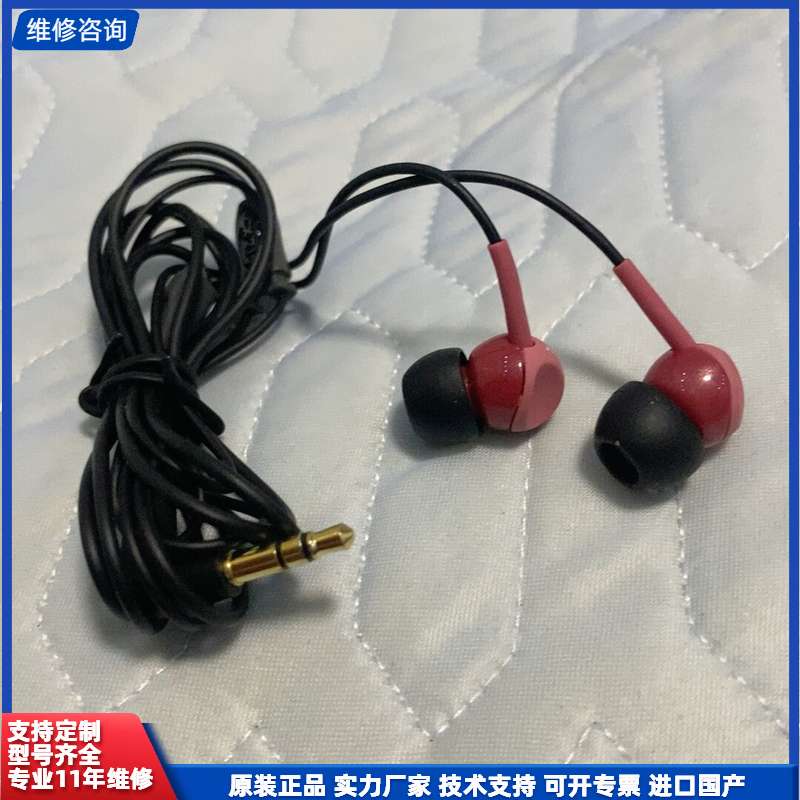 原装森海塞尔cx215，东西原装全新，没装。