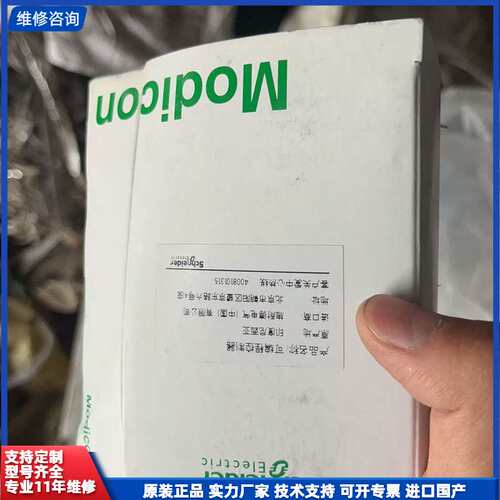 施耐德Modicon STB ACI 8320 模拟量输入模