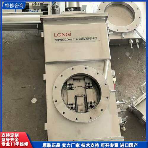 非标高真空水冷插板阀DN-200的8台*1800元，有需要私