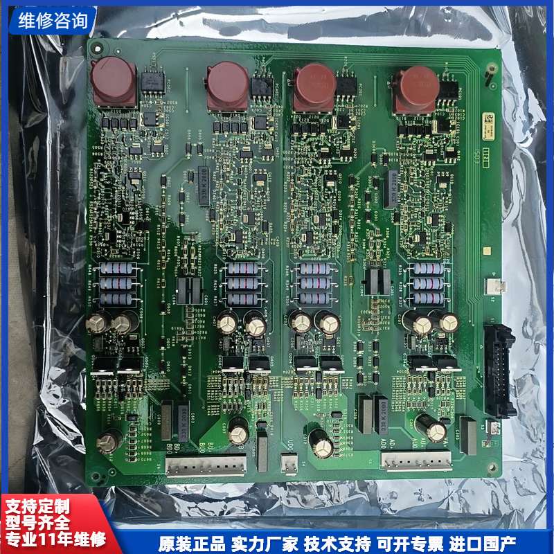 利德华福主控板EAV64932，全新原装图片