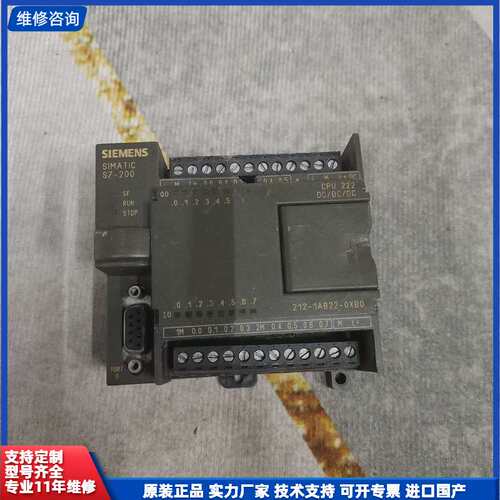 西门子 6ES7 212-1AB21-OXBO拆机件