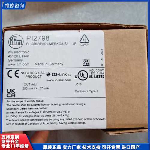 全新原装ifm PI2798压力传感器