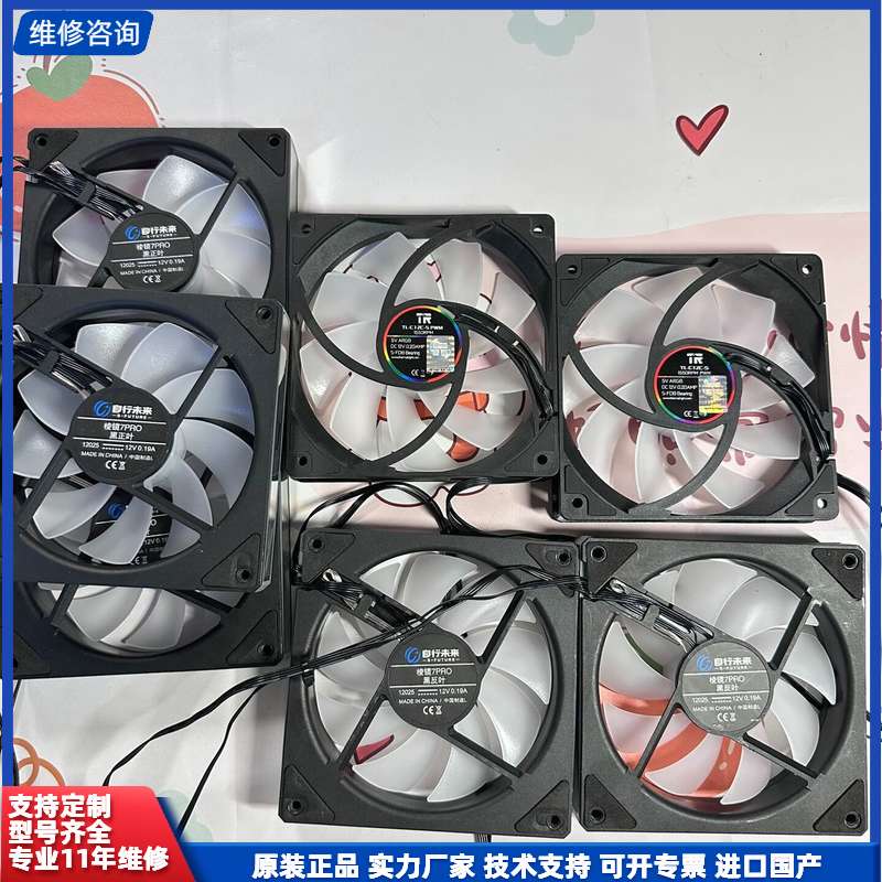 机箱升级完成出闲置，棱镜7pro数量5个，利民TLC-12C图片