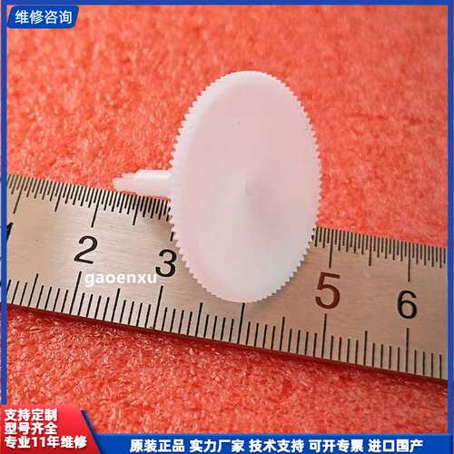 KSS-213C激光头寻迹齿轮，适用于安桥C-A7/C-72