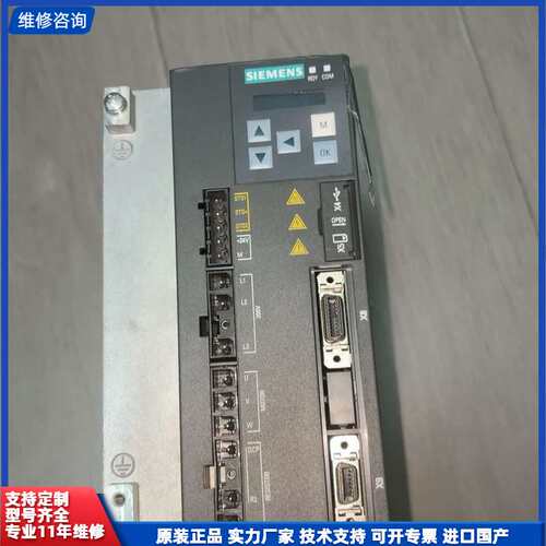 2024年西门子 伺服驱动器 SINAMICS V90PRO