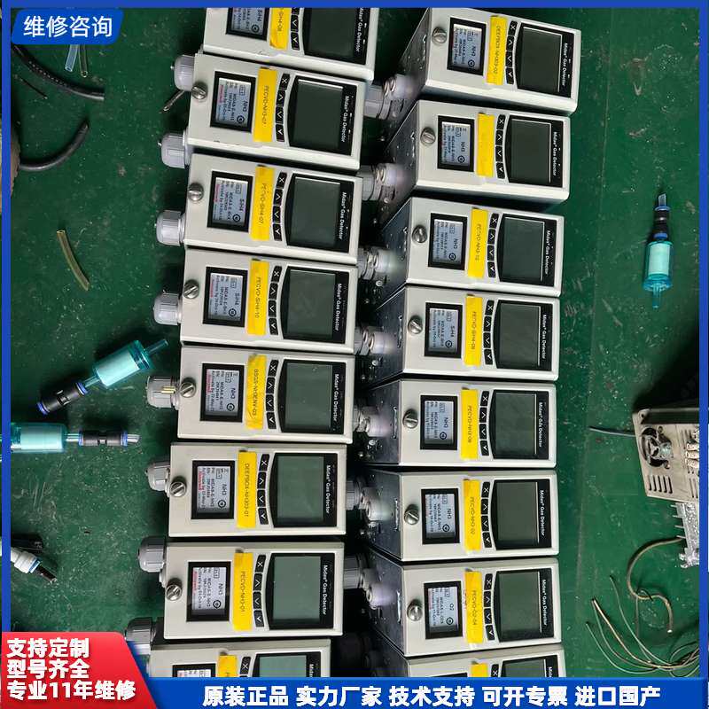Honeywell霍尼韦尔探测其它元器件
