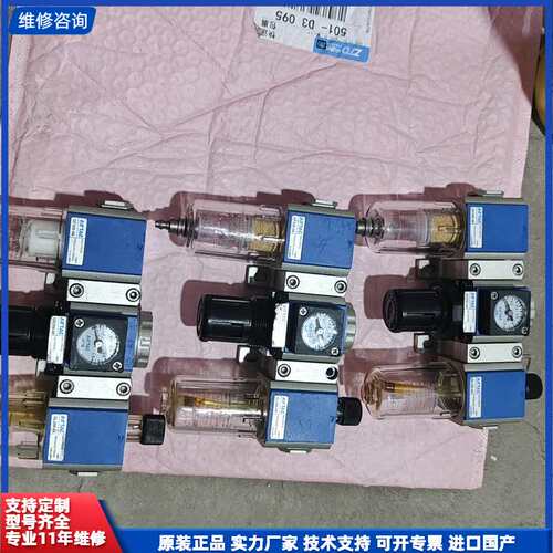 亚德客过滤组合GF200-08+GR200-08+GL200