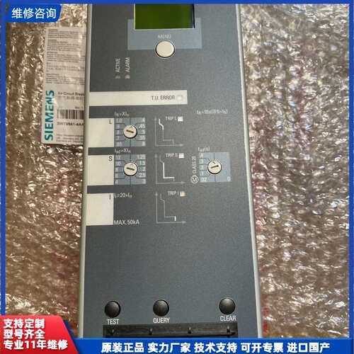 西门子断路器控制器，型号ETU35WT，3WT9841-4A
