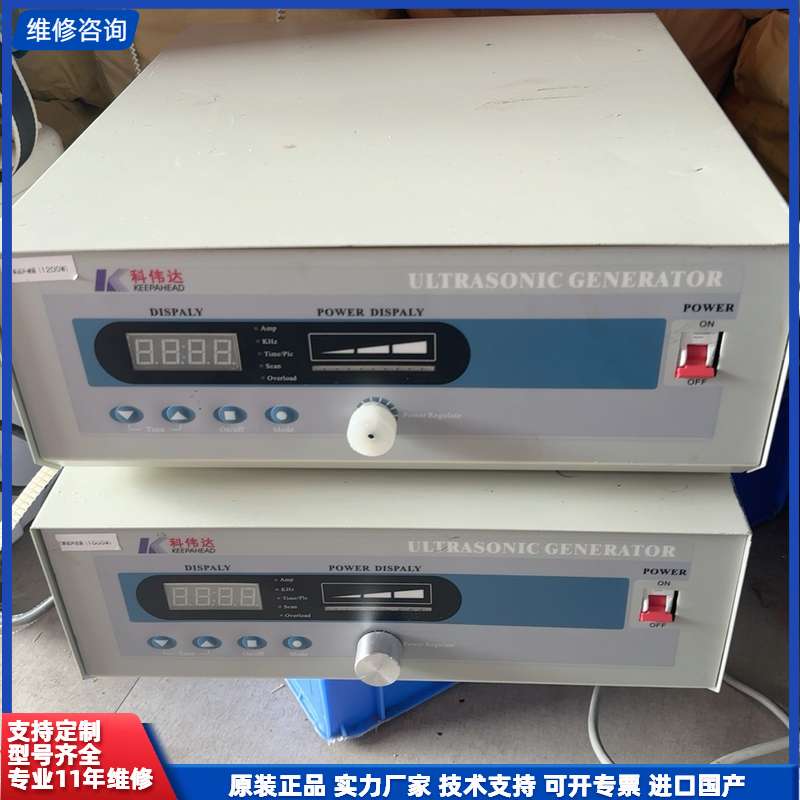 原装科伟达1500w超声波电源YJD-1000A图片