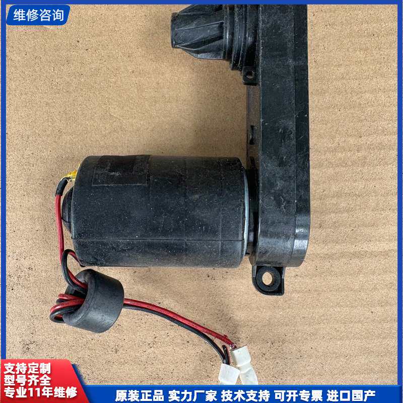 全新扫地机器人 边刷电机 功能其它元器件