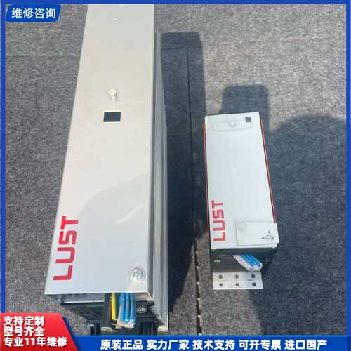 LUST 驱动器，VF1402S，成色漂亮，拆机件。好，议