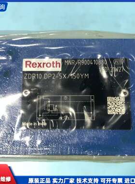 R900410880 ZDR10DP2-5X/150YM,力