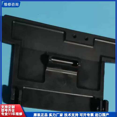 SMT贴片机配件富士CP6 CP7跷跷板
