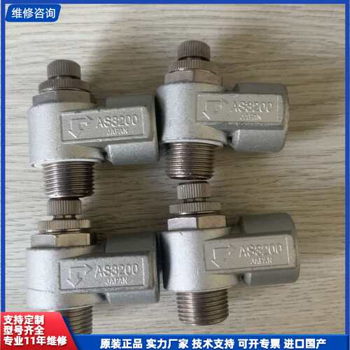 SMC金属节流阀AS3200-03，原装正品，日本制造。工程