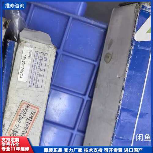 亚德客 MI16X175SCA 1个，MI12X250U