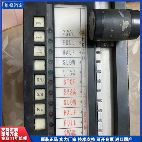 NABCO MT-800-3T0601 车钟控制面板