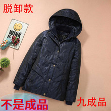 女装老年人脱卸加大码中老年羽绒服1